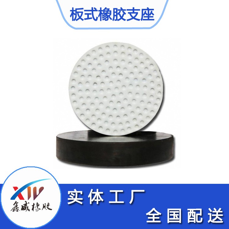 圆形板式小优视频丝瓜的安装